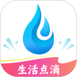生活点滴2025官方新版图标
