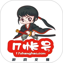 17账号2025官方新版图标