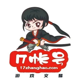 17账号2025官方新版图标