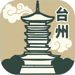 台游记2025官方新版图标