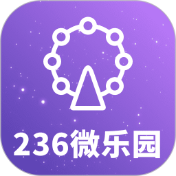 236微乐园2025官方新版图标