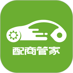 配商管家2025官方新版图标