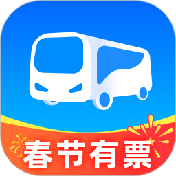 大巴管家2025官方新版图标