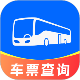 大巴管家2026官方新版图标