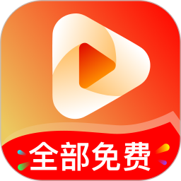 免费短剧畅看2025官方新版图标