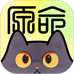 原命万年历2026官方新版图标