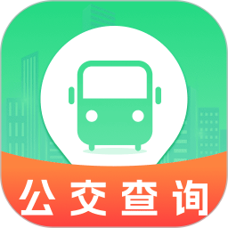 公交车实时查2026官方新版图标
