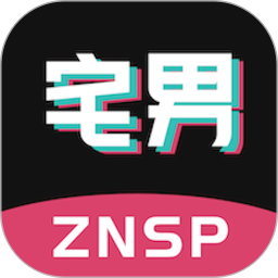 深夜宅男看片播放器2025官方新版图标