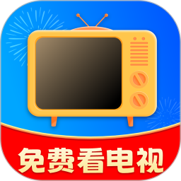 手机在线电视直播2026官方新版图标