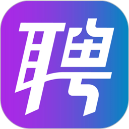 保定快聘2025官方新版图标