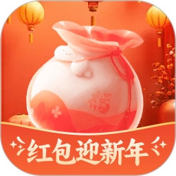 红包迎新年2025官方新版图标