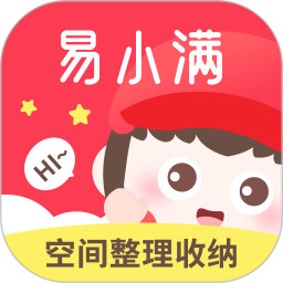 易小满整理收纳2026官方新版图标