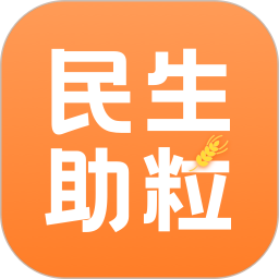 民生助粒2025官方新版图标
