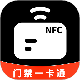 NFC门禁一卡通2025官方新版图标