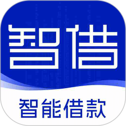 智借2026官方新版图标