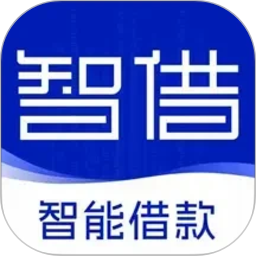 智借2026官方新版图标