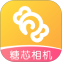 糖芯相机2026官方新版图标