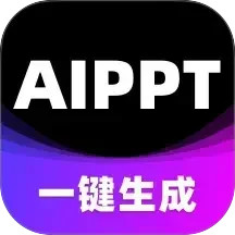 AI一键生成PPT2026官方新版图标