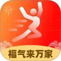 福气来万家2025官方新版图标