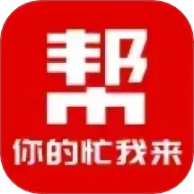 帮你买商城2025官方新版图标