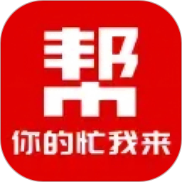 帮你买商城2026官方新版图标