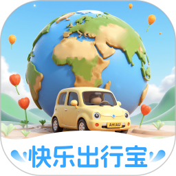 快乐出行宝2025官方新版图标