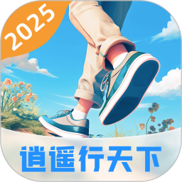 逍遥行天下2025官方新版图标