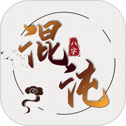 混沌排盘2025官方新版图标