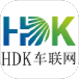 HDK车联网2025官方新版图标