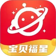 宝贝福星2025官方新版图标
