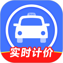 网约车计价2025官方新版图标