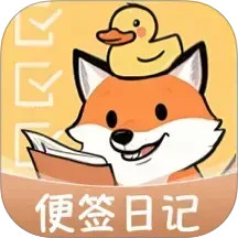 随身备忘录2025官方新版图标