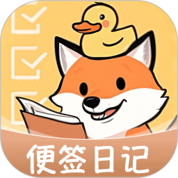 随身备忘录2025官方新版图标