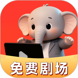 红我免费短剧2026官方新版图标