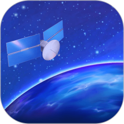 3D卫星高清天眼实景AI地图2025官方新版图标