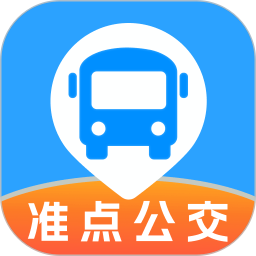 准点公交2025官方新版图标