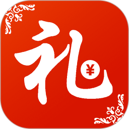 电子礼金簿2025官方新版图标