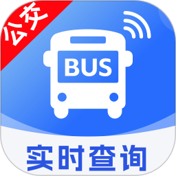 公交出行速查2026官方新版图标