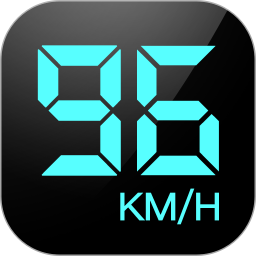 车速表测速2026官方新版图标