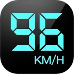 车速表测速2026官方新版图标