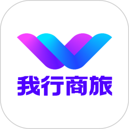 我行商旅2026官方新版图标