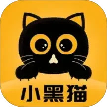 小黑猫漫画盒子2026官方新版图标