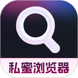 私蜜浏览器2025官方新版图标