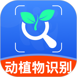 动物拍照识别2025官方新版图标