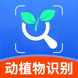动物拍照识别2025官方新版图标