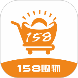 158购物2025官方新版图标