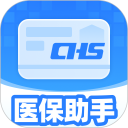 社保医保政策助手2026官方新版图标