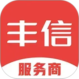 丰信服务商2026官方新版图标