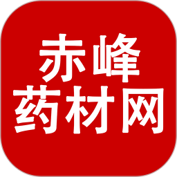 赤峰药材网2025官方新版图标