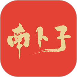 南卜子2026官方新版图标